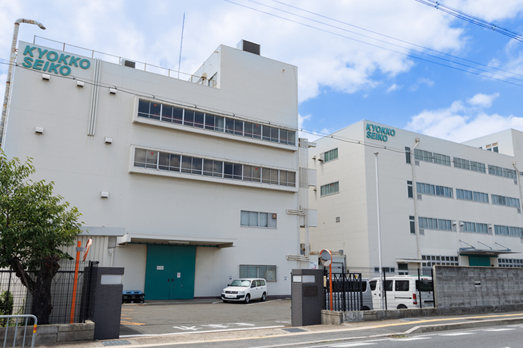 本社・京都工場